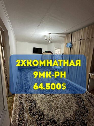 снять квартиру без риэлтора: 2 комнаты, 44 м², Хрущевка, 1 этаж, Старый ремонт
