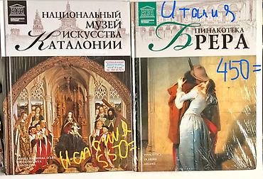 Комиксы и манга: Комиксы #Мои любимые Поняшки !!!! Оригиналы! Школа Монстров- — 21