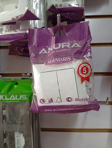 Выключатель двухклавишный ANURA, серия MARMARIS - Тип: электрический