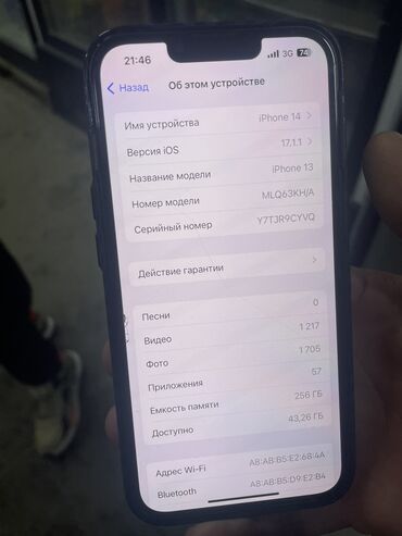 Apple iPhone: IPhone 13, Б/у, 256 ГБ, Черный, Коробка, 77 %