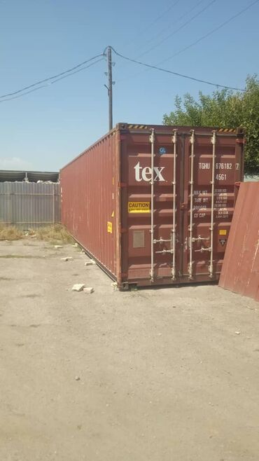 стоимость железного контейнера: ПРОДАЮ ОБШИТЫЙ КОНТЕЙНЕР!!!