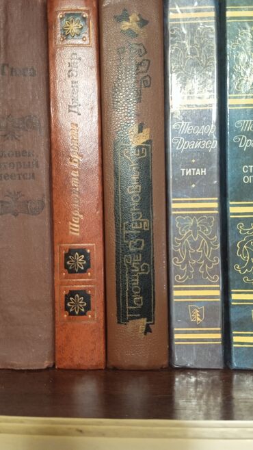 Художественная литература: Продам книги