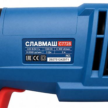 Perforatorlar: №: 11117 Məhsulun adı: Perforator Slavmash C7728, elektrik şəbəkə 1300 — 2