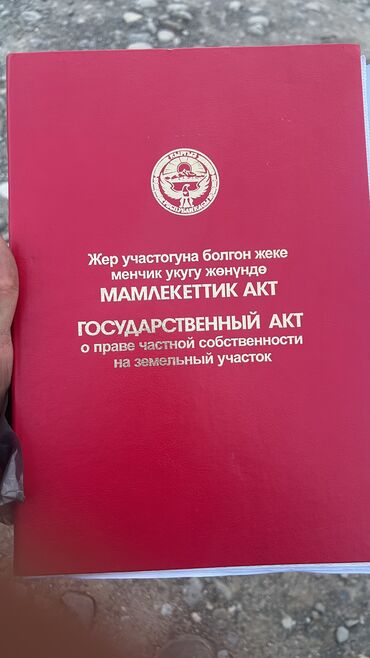 два дома на одном участке: 6 соток, Для строительства, Красная книга