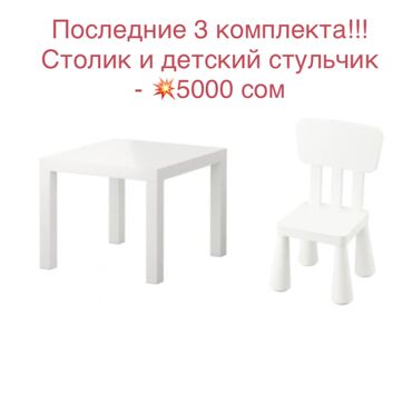 диваны икеа: Фирма ИКЕА!!!