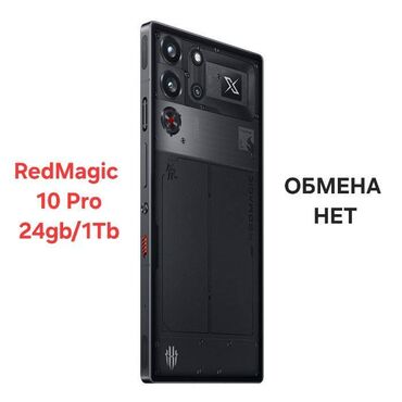 оперативная память тайвань: ZTE Nubia Red Magic Pro, 1 ТБ, түсү - Кара