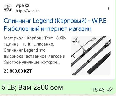 Рыболовная оснастка: Распродажа Набор для ловли рыбы нахлыстом можно ловить форель — 29