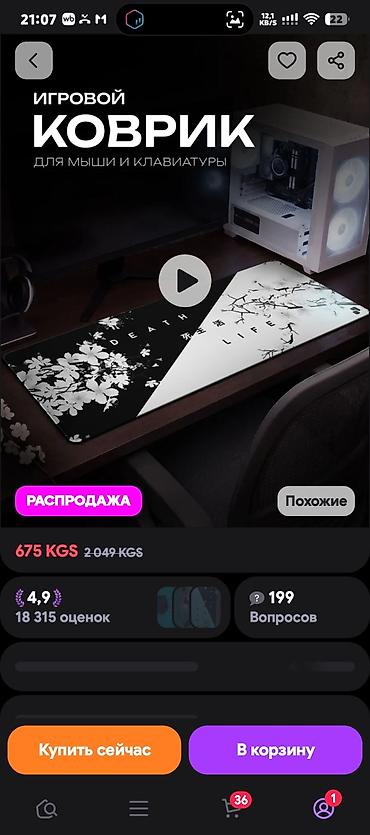 Ноутбуки и аксессуары: Игровой ноутбук Lenovo LOQ + монитор XIAOMI G27 180герц все новое — 7