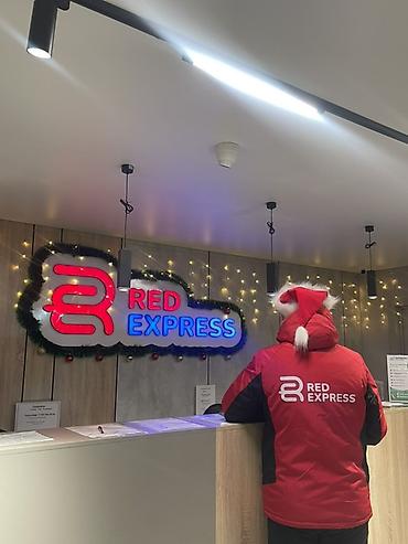 Курьерские и логистические услуги RED EXPRESS - Экспресс‑доставка