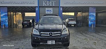 e53 4 8: Mercedes-Benz GL-Class: 2007 г., 4.7 л, Автомат, Бензин, Внедорожник — 1