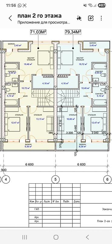 тук сокулук: 🏡 ПРОДАЁТСЯ НОВЫЙ TWIN HOUSE 📍 Бишкек, Баба-Ата / Бакаева Площадь — — 3