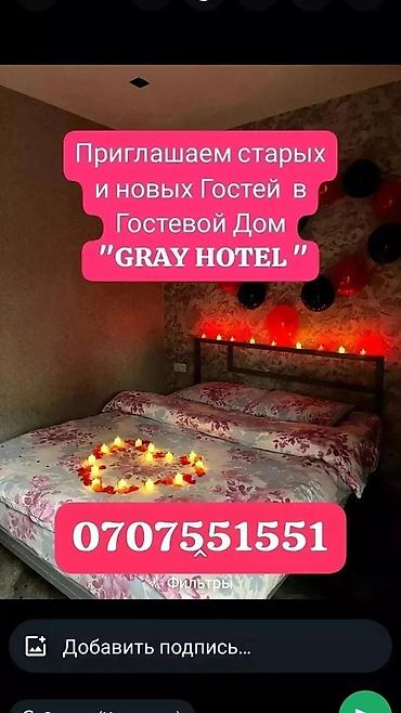 1 комната, Тунгуч мкр, Душевая кабина, Постельное белье, Кондиционер at lalafo.kg 1 комната, Тунгуч мкр, Душевая кабина, Постельное белье, Кондиционер