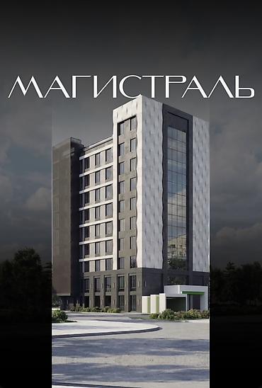 квартиры магистраль: Продажа офисов 17 м², С ремонтом, Бизнес центр, 7 этаж — 1