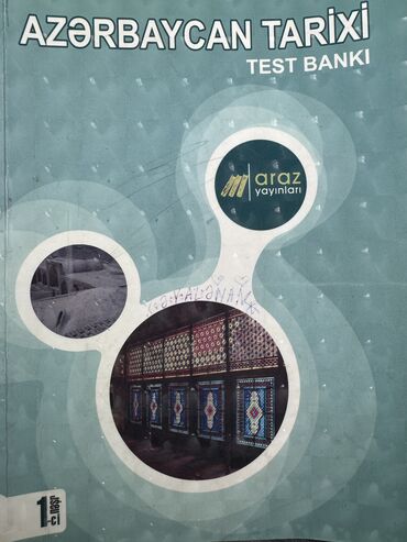 Tədris ədəbiyyatı: Dərs vəsaiti və test topluları dəsti - İnformatika – Faiq Məmmədov — 11
