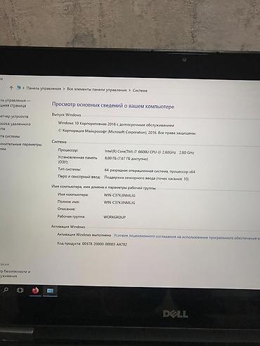Ноутбуки Dell: Ультрабук, Б/у, Intel Core i7 — 9