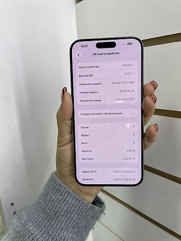 17 про мах мини: IPhone 15 Pro Max, модель MU683LL/A, цвет серебристый (Titanium) — 2