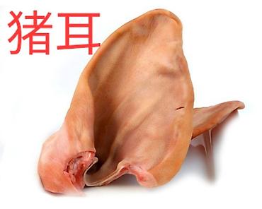 мясо собак: СВИНИНА.ОПТОМ 五花肉 豬耳朵 豬心 豬肋排 豬肉批發 價格便宜 我們與中國公司合作 В — 3