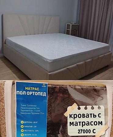Двуспальные кровати: Кровать с матрасом - Современная мягкая двуспальная кровать с высоким — 2