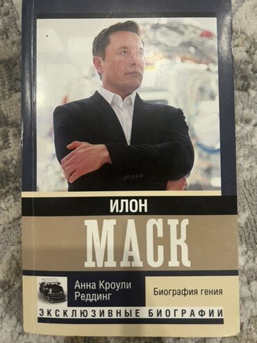 схемы плетения из бисера: Электронная книга