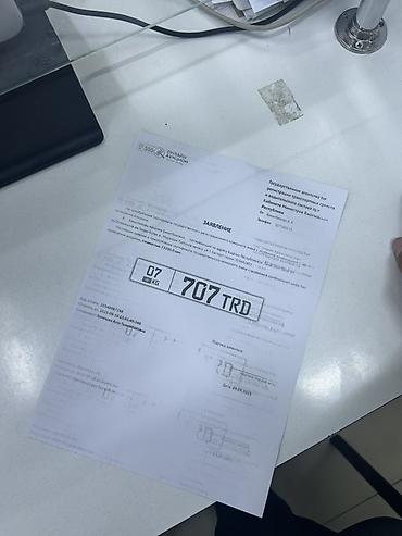 армения номер: Гос номер сатылат сертификат 07KG 707 TRD — 4