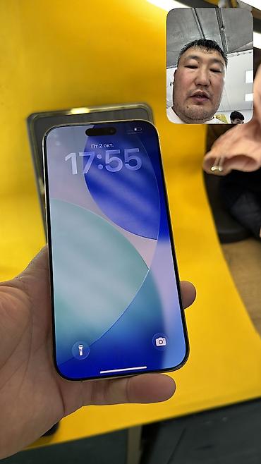 Apple iPhone: IPhone 16 Pro Max, Б/у, 256 ГБ, 92 % — 4