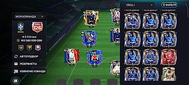 iphone 13pri: Игровой аккаунт EA SPORTS FC Mobile (FIFA Mobile) с топовой командой и — 1