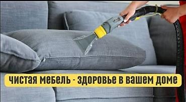 игры на playstation 2: Ручной пылесос Новый Karcher Полная оплата — 2