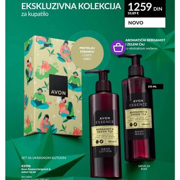 Šminka: Avon kozmetika — 18