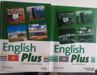 история кыргызстана 7 класс электронный учебник: Продам учебник и рабочую тетрадь для 7 класса. Практически новые