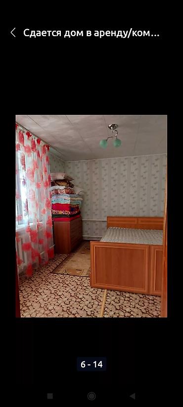 Гостевые дома на Иссык-Куле: Гостевой дом на Иссык-Куле, договордо, Голубой Иссык-Куль, Чолпон-Ата, 7 мест at lalafo.kg — 7 Гостевые дома на Иссык-Куле: Гостевой дом на Иссык-Куле, договордо, Голубой Иссык-Куль, Чолпон-Ата, 7 мест — 7
