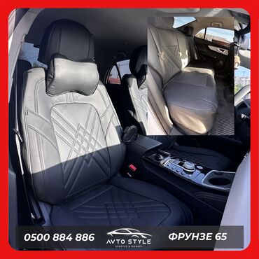 Ткани и губки: Чехлы Кожаные, С подушкой, Новый at lalafo.kg Ткани и губки: Чехлы Кожаные, С подушкой, Новый