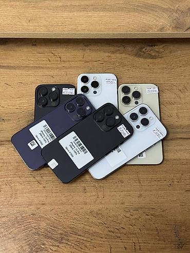 IPhone 14 Pro, Б/у, 256 ГБ, Золотой, В рассрочку, 100 % at lalafo.kg IPhone 14 Pro, Б/у, 256 ГБ, Золотой, В рассрочку, 100 %