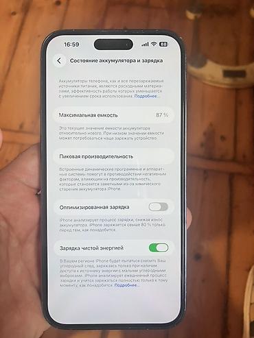 iphone 16 pro: IPhone 14 Pro Max, 128 GB, Deep Purple, Face ID — 6