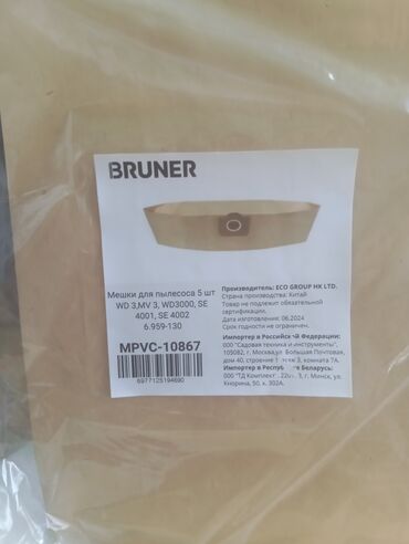 Мойки высокого давления: Мойка высокого давления, Новый, Karcher, Самовывоз, Платная доставка — 7