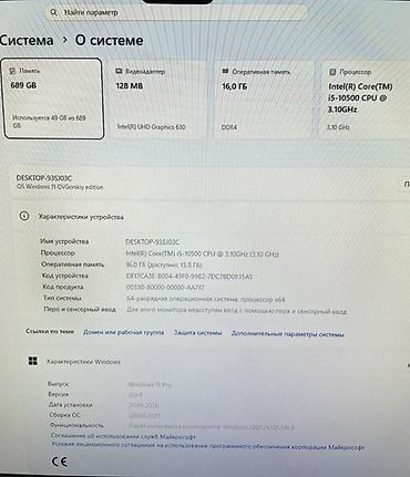 pc case: 🔥i5 10Gen/ 16 Hyper/ 750W/SSD 256GB Kingdom +HHD 500GB Системный — 5