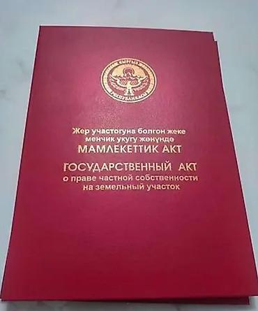 Недвижимость: Продаётся одноэтажный дом-стройка (коробка) с мансардным потенциалом — 5