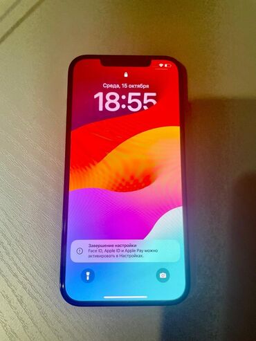 ayfon 12 ikinci el: IPhone 12 Pro Max, 128 ГБ, Pacific Blue, Отпечаток пальца, Face ID
