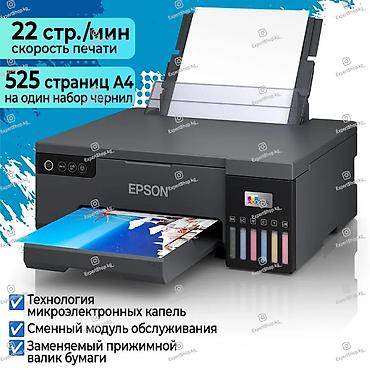 Принтеры: Цветной струйный принтер Epson L8058 с Wi-Fi - экономичное — 2