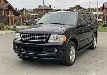 expedition: Кенгурятник Ford, Новый, Бесплатная доставка — 3