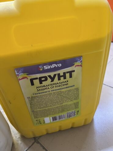 клей для пвх: Грунтовка SinPro в желтой канистре обеспечивает антибактериальную