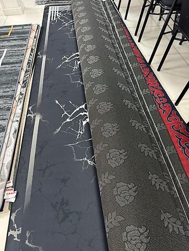 Ковры и паласы: Ковер — 31