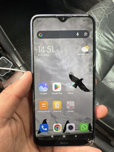 купить мышку bloody a7: Redmi, Redmi 8, Б/у, 32 ГБ, цвет - Синий