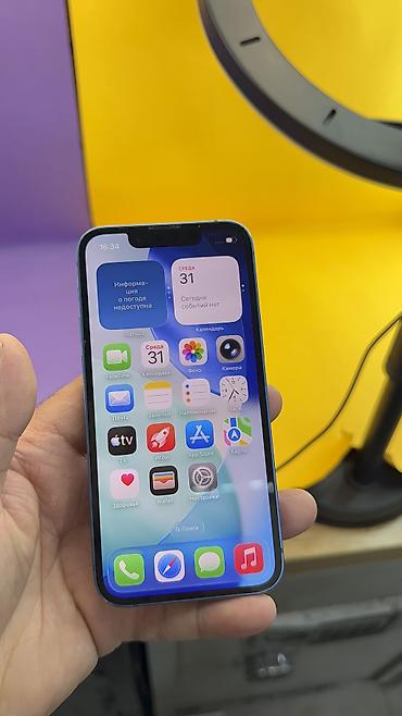 Apple iPhone: IPhone 13 mini, Б/у, 256 ГБ, 100 % — 10