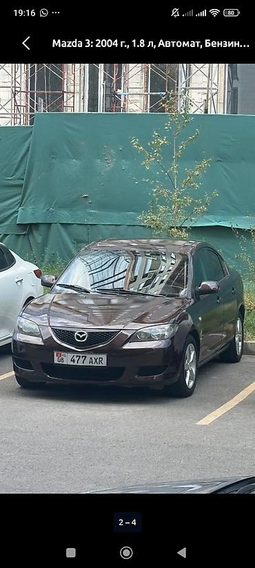 mazda cx 9: Mazda 3: 2004 г., 1.8 л, Автомат, Бензин, Седан — 3