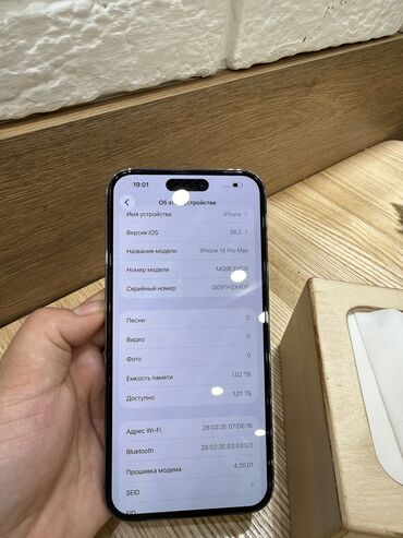 Apple iPhone: IPhone 14 Pro Max, Б/у, 1 ТБ, Deep Purple, Защитное стекло, 94 % — 10