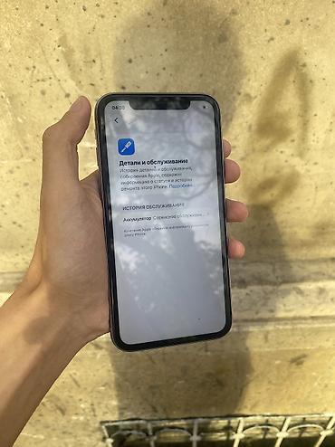 iphone quba: IPhone 11, 64 GB, Deep Purple, Zəmanət, Simsiz şarj, Face ID — 10