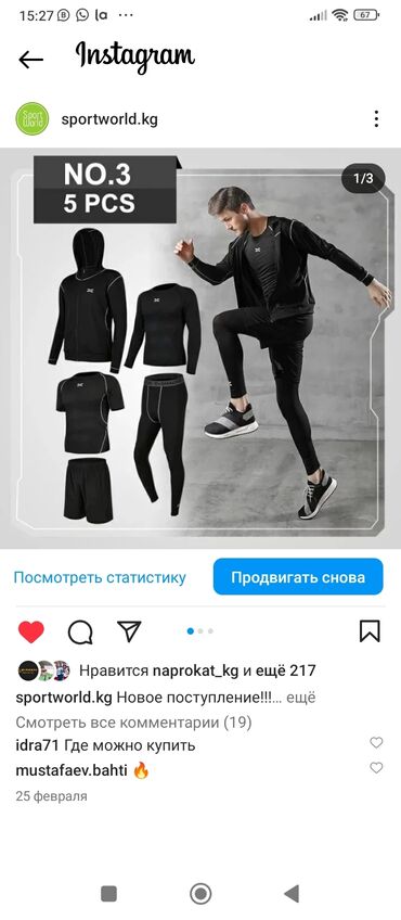 купить джинсовое платье турция большого размера: 5в1 по 2500сом со скидкой все размеры есть