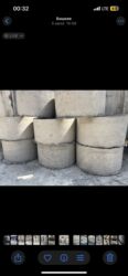 Железобетонные (ЖБИ) кольца для септика: Железобетонное (ЖБИ) кольцо для септика Размер: 110 x 90 x 9 см, Платная установка, В розницу at lalafo.kg — 20 Железобетонные (ЖБИ) кольца для септика: Железобетонное (ЖБИ) кольцо для септика Размер: 110 x 90 x 9 см, Платная установка, В розницу — 20