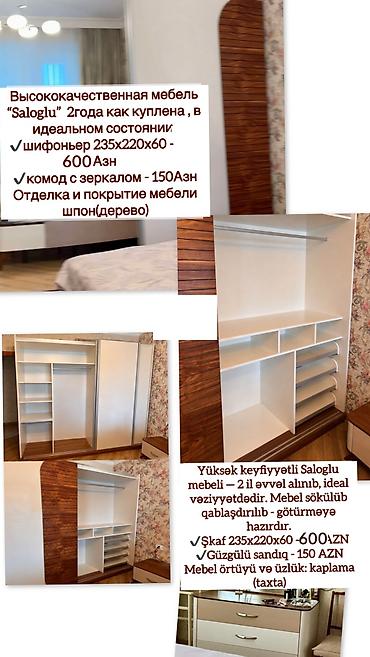 Komodlar: İşlənmiş, Güzgülü — 4