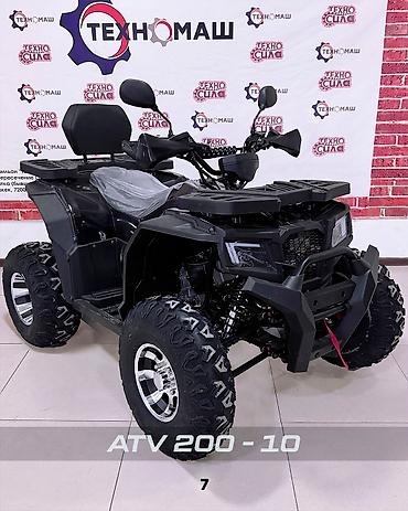 Квадроциклы: Квадроцикл Бензин, 200 куб. см, Взрослый — 7